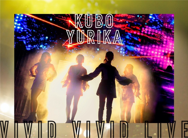 KUBO YURIKA VIVID VIVID LIVE | 久保ユリカ オフィシャルWEBサイト